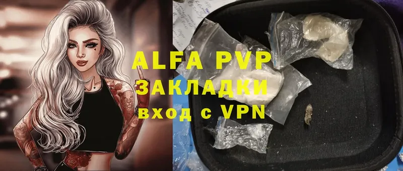 Alpha PVP мука  сколько стоит  Чернушка 