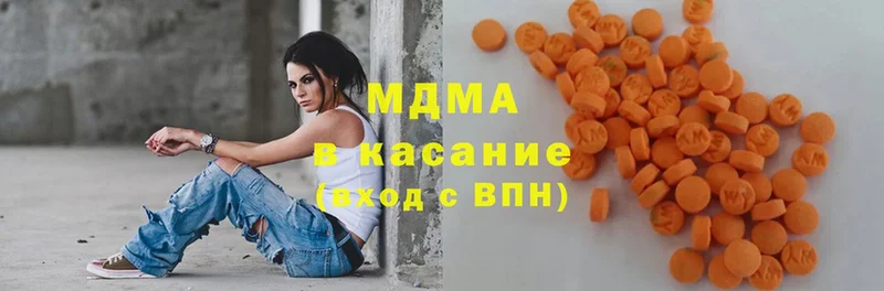 blacksprut вход  где купить   Чернушка  МДМА Molly 